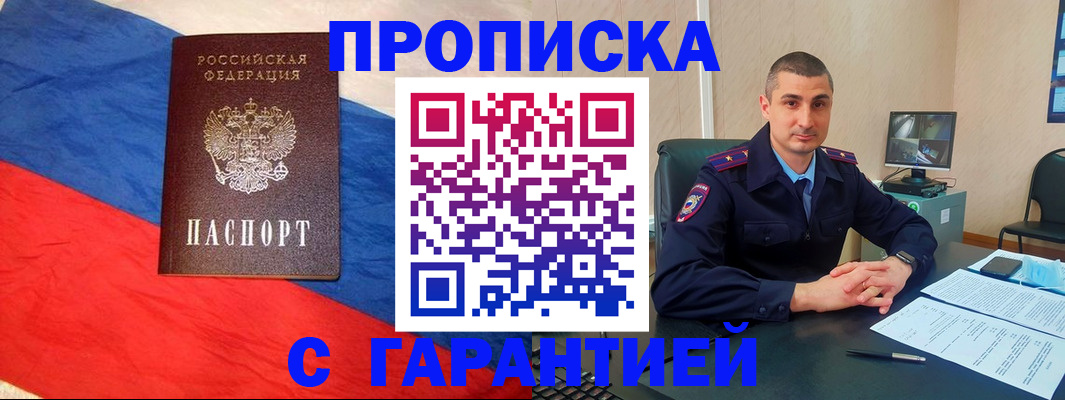 временная регистрация госуслуги в Муроме