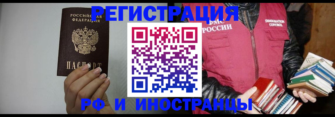 где прописаться в Муроме